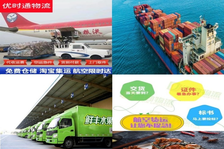 娄底到丹麦航空货运公司-娄底到丹麦物流专线